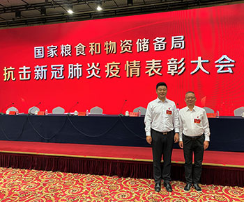 ● 全國糧食和物資儲備系統(tǒng)抗擊新冠肺炎疫情先進(jìn)集體